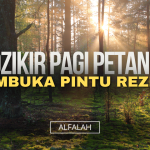 DZIKIR PAGI PETANG BAB REZEKI